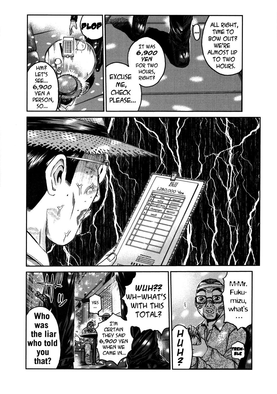 Read GTO_ 14 Days in Shonan (en) Manga Online
