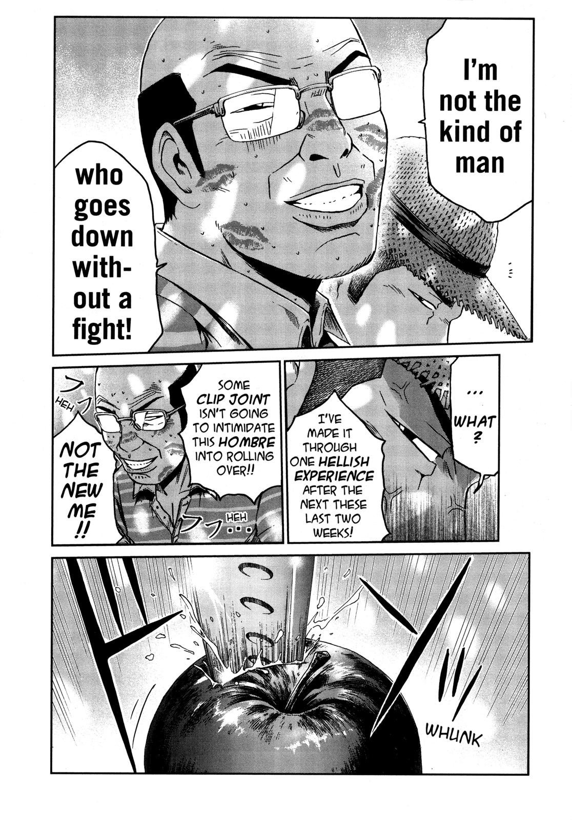 Read GTO_ 14 Days in Shonan (en) Manga Online
