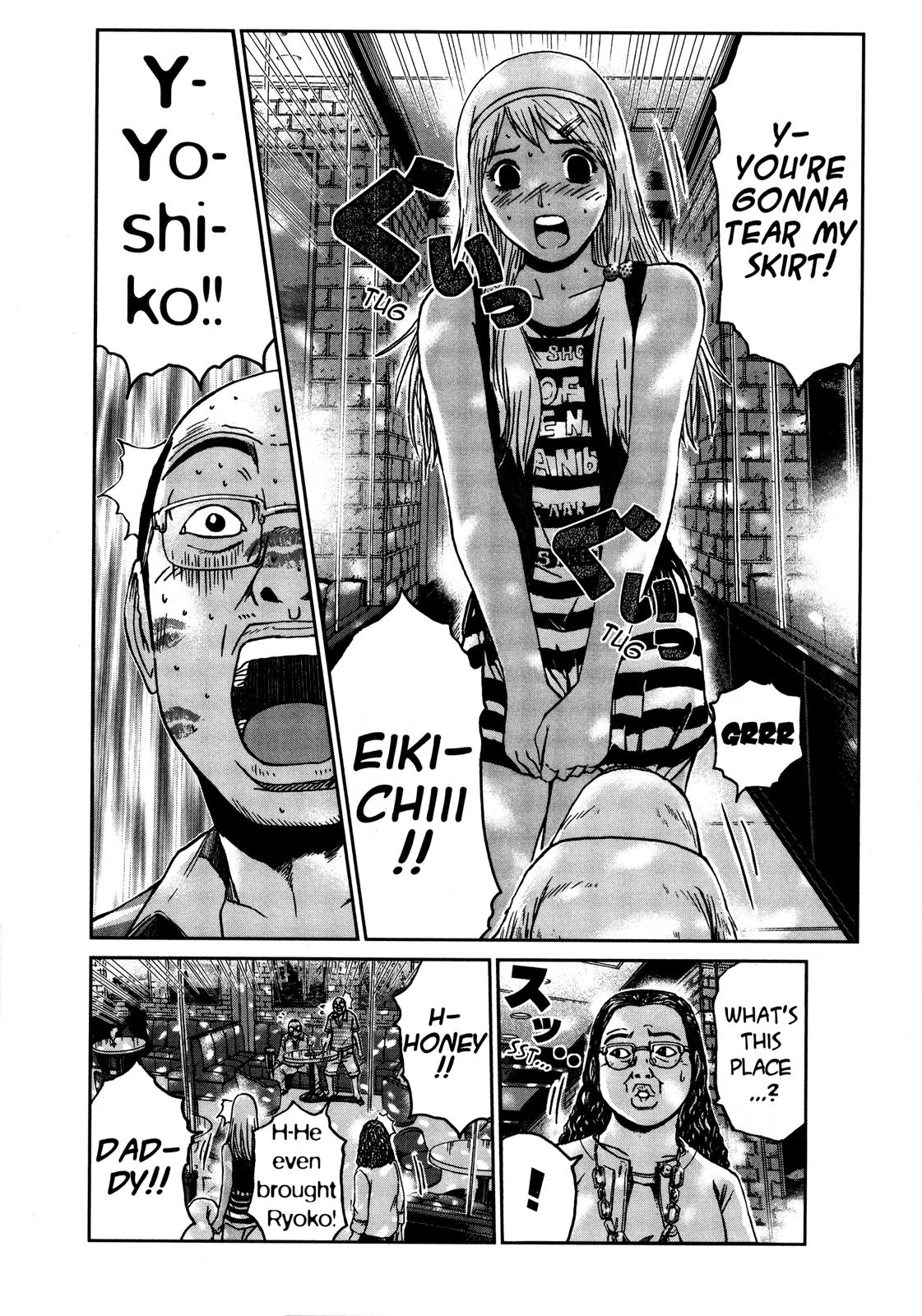 Read GTO_ 14 Days in Shonan (en) Manga Online