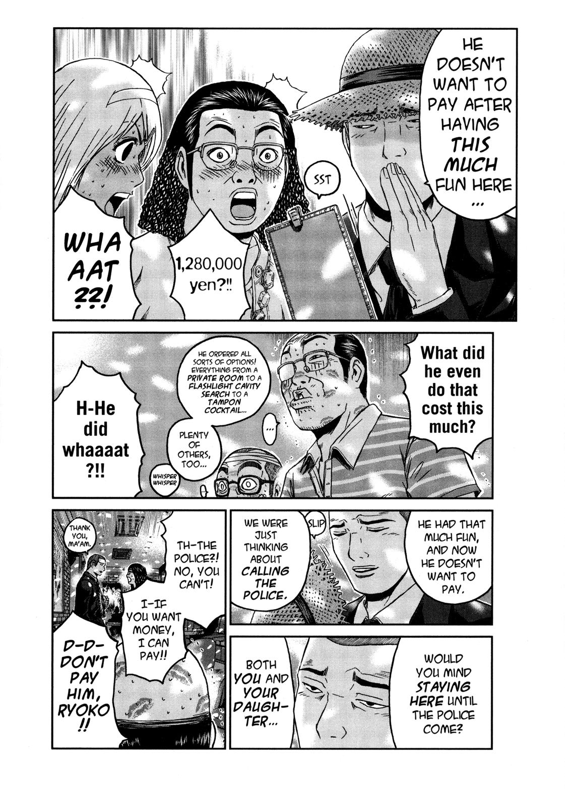Read GTO_ 14 Days in Shonan (en) Manga Online