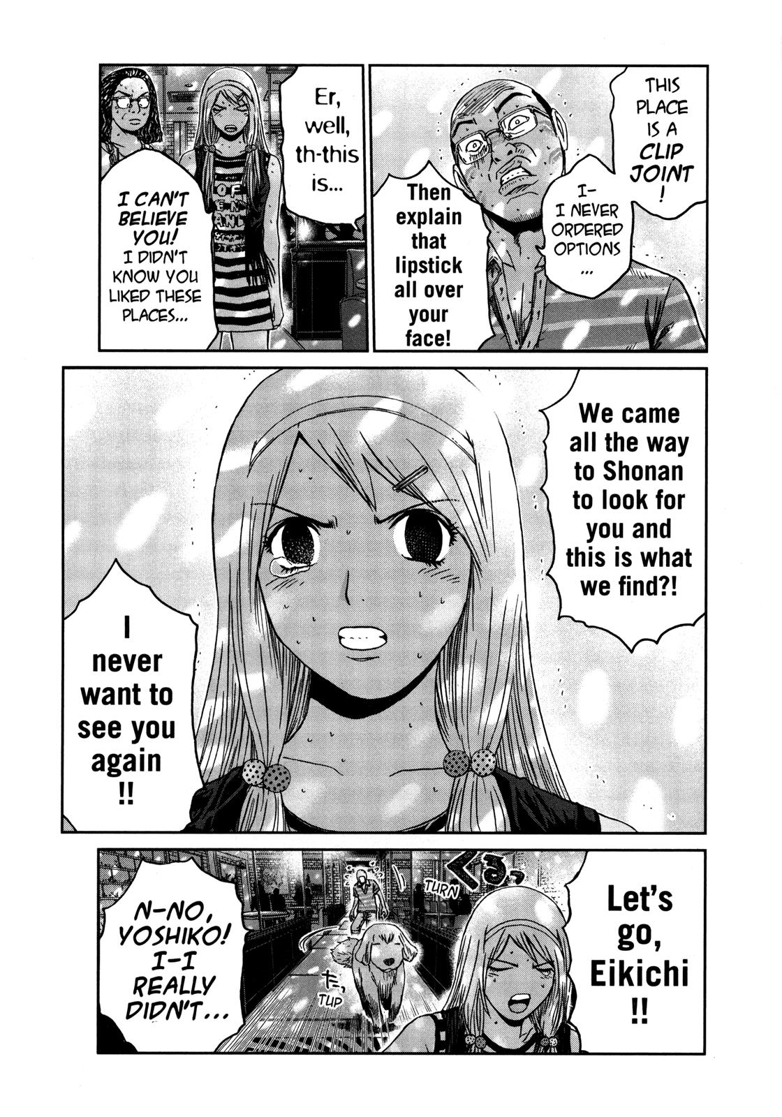 Read GTO_ 14 Days in Shonan (en) Manga Online