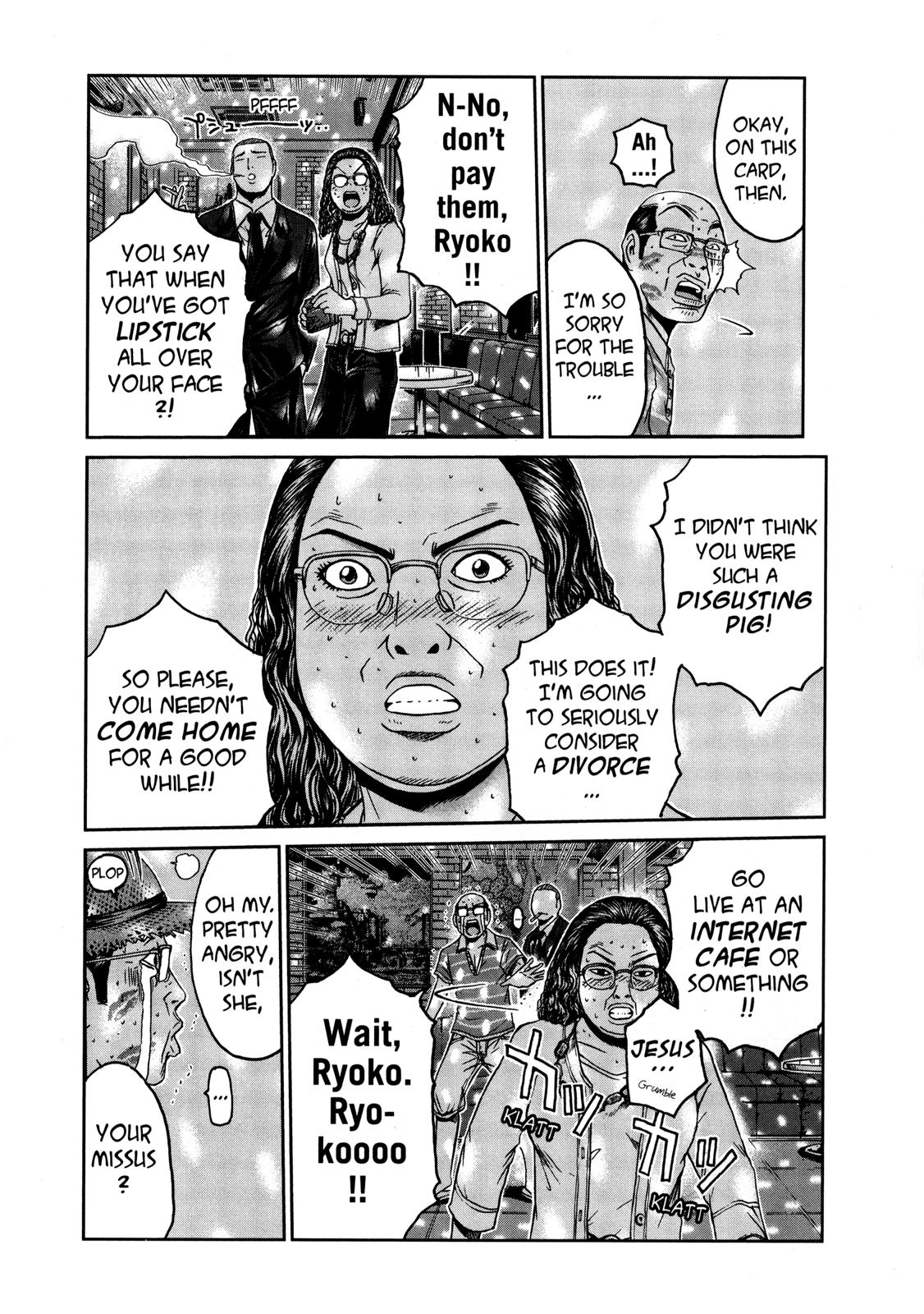 Read GTO_ 14 Days in Shonan (en) Manga Online