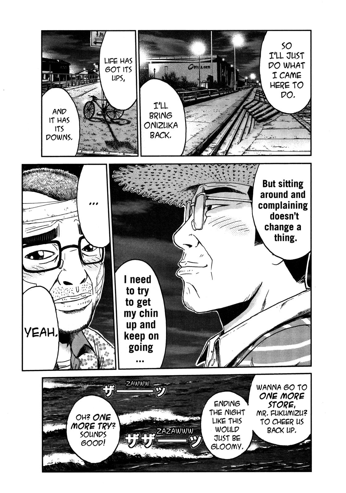 Read GTO_ 14 Days in Shonan (en) Manga Online