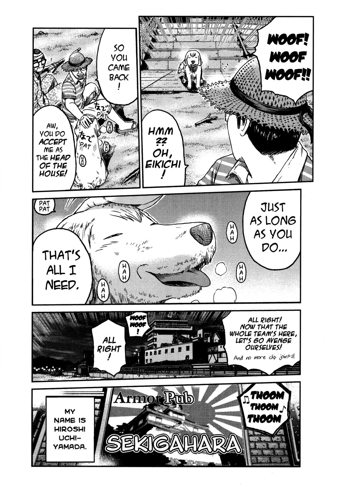 Read GTO_ 14 Days in Shonan (en) Manga Online