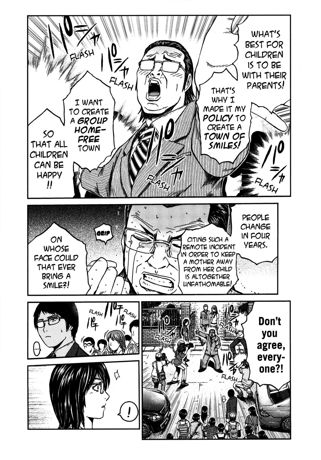 Read GTO_ 14 Days in Shonan (en) Manga Online