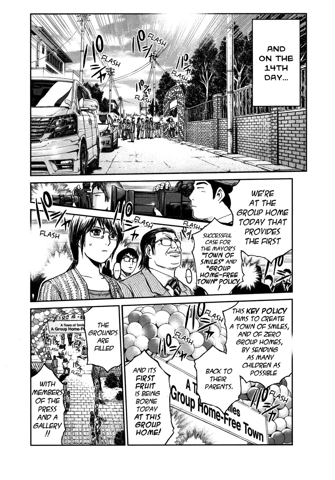 Read GTO_ 14 Days in Shonan (en) Manga Online