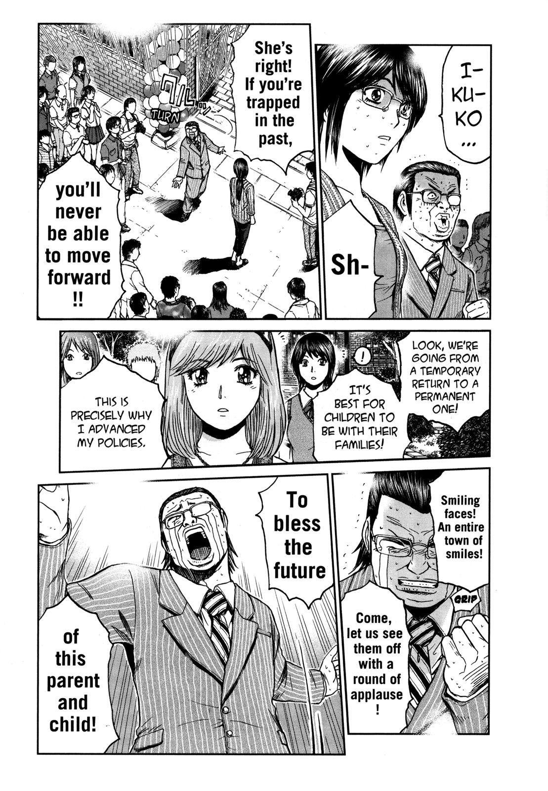 Read GTO_ 14 Days in Shonan (en) Manga Online