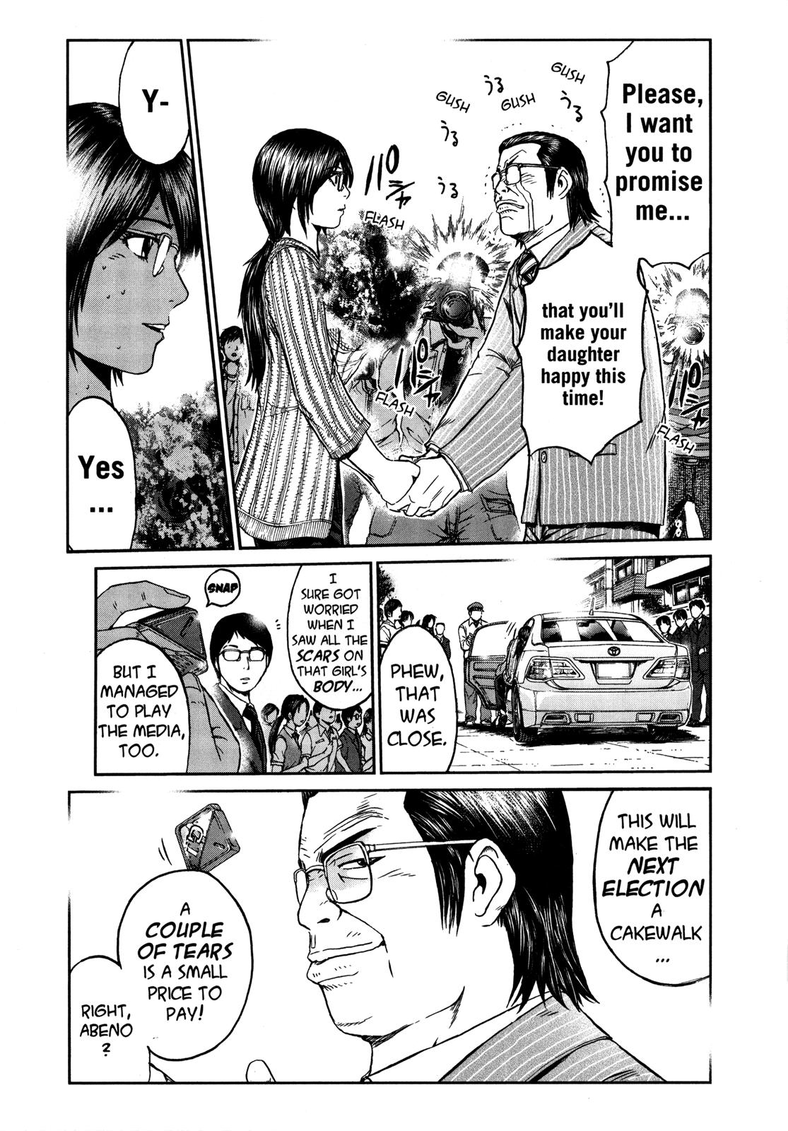 Read GTO_ 14 Days in Shonan (en) Manga Online