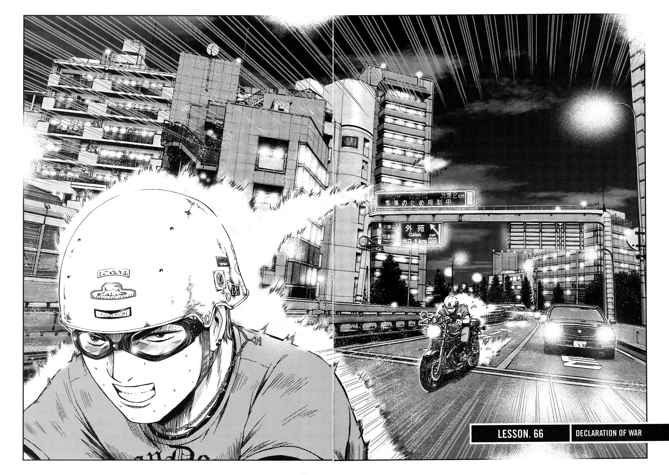 Read GTO_ 14 Days in Shonan (en) Manga Online