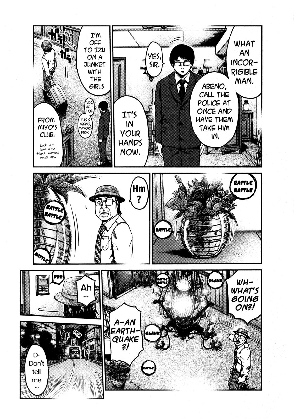 Read GTO_ 14 Days in Shonan (en) Manga Online