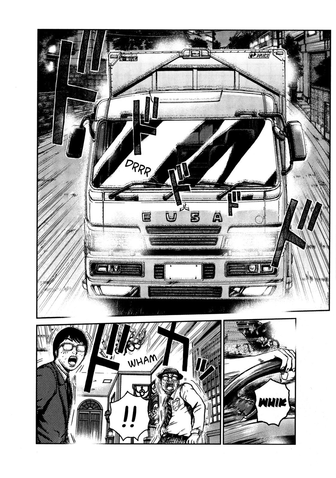 Read GTO_ 14 Days in Shonan (en) Manga Online