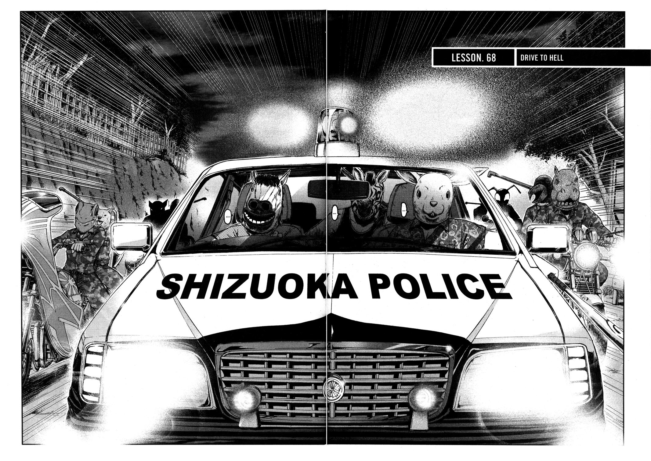 Read GTO_ 14 Days in Shonan (en) Manga Online