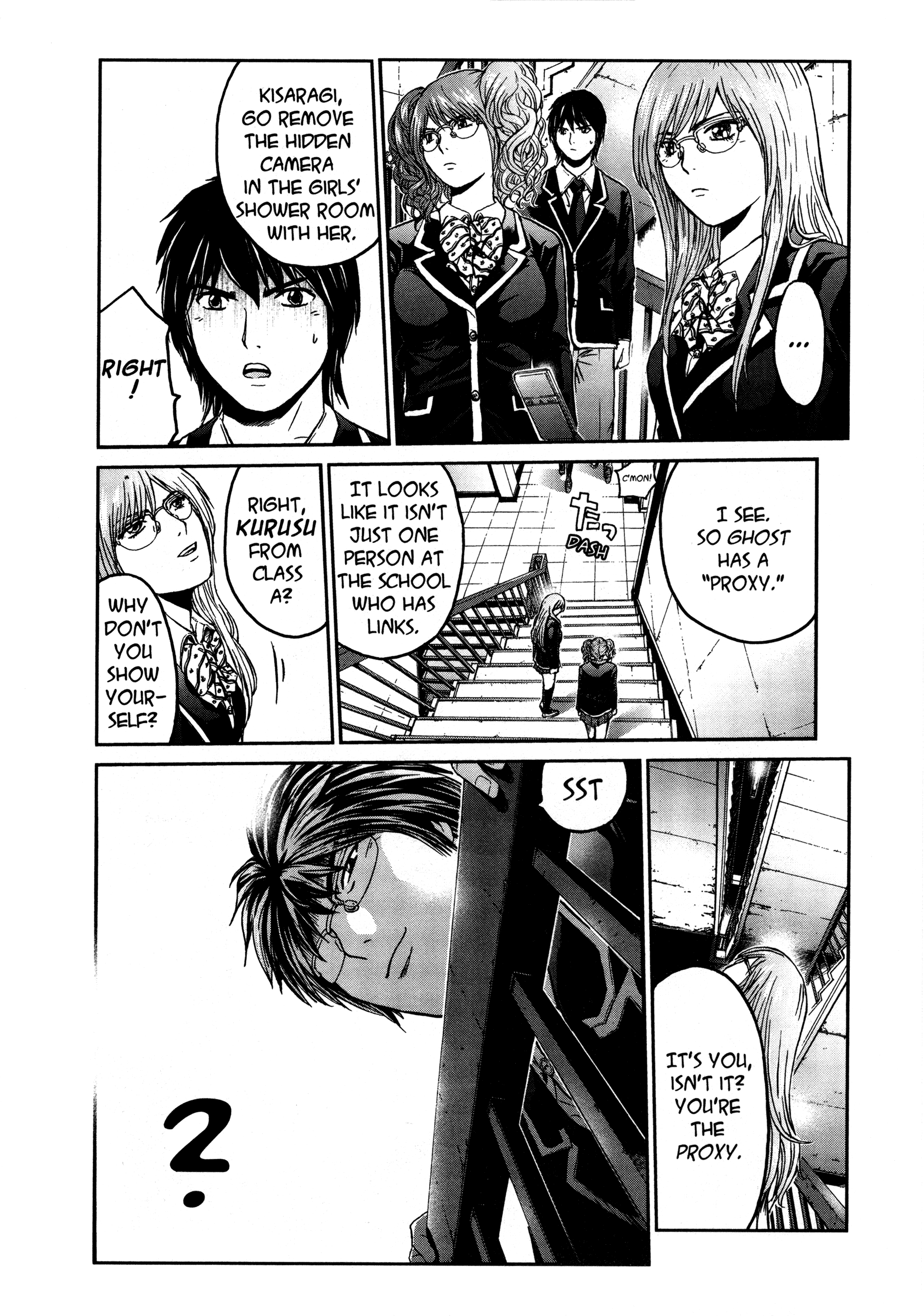 Read GTO_ 14 Days in Shonan (en) Manga Online