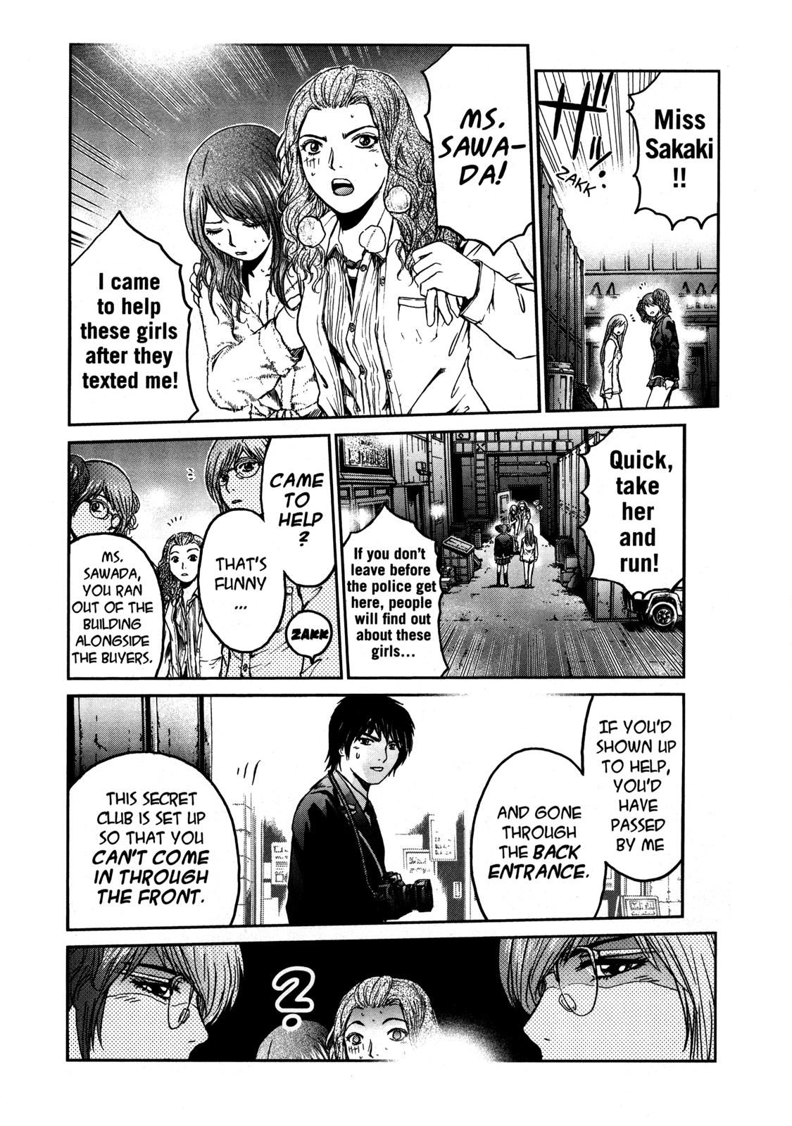 Read GTO_ 14 Days in Shonan (en) Manga Online