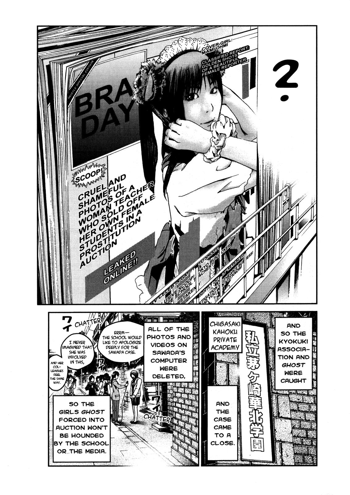 Read GTO_ 14 Days in Shonan (en) Manga Online