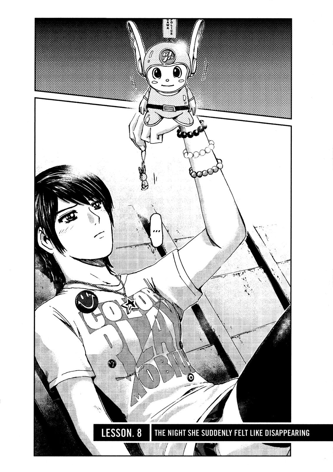 Read GTO_ 14 Days in Shonan (en) Manga Online