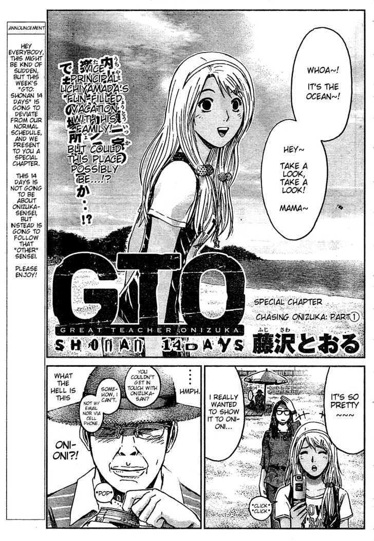 Read GTO_ 14 Days in Shonan (en) Manga Online