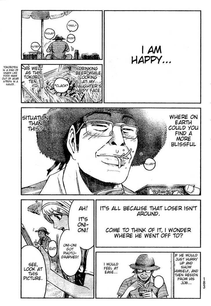 Read GTO_ 14 Days in Shonan (en) Manga Online