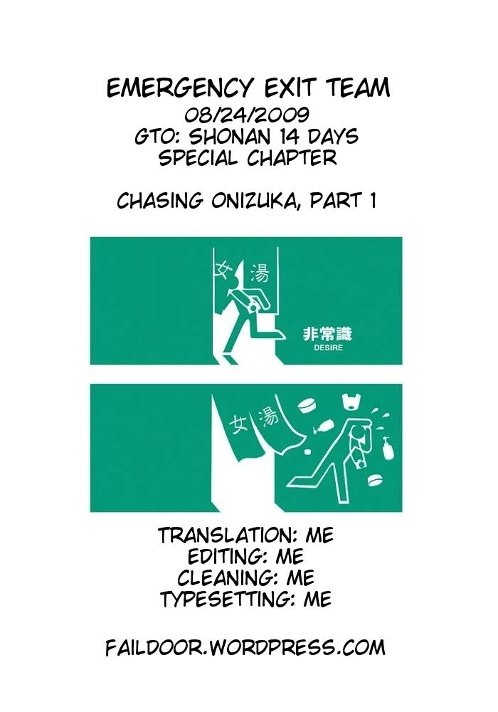 Read GTO_ 14 Days in Shonan (en) Manga Online