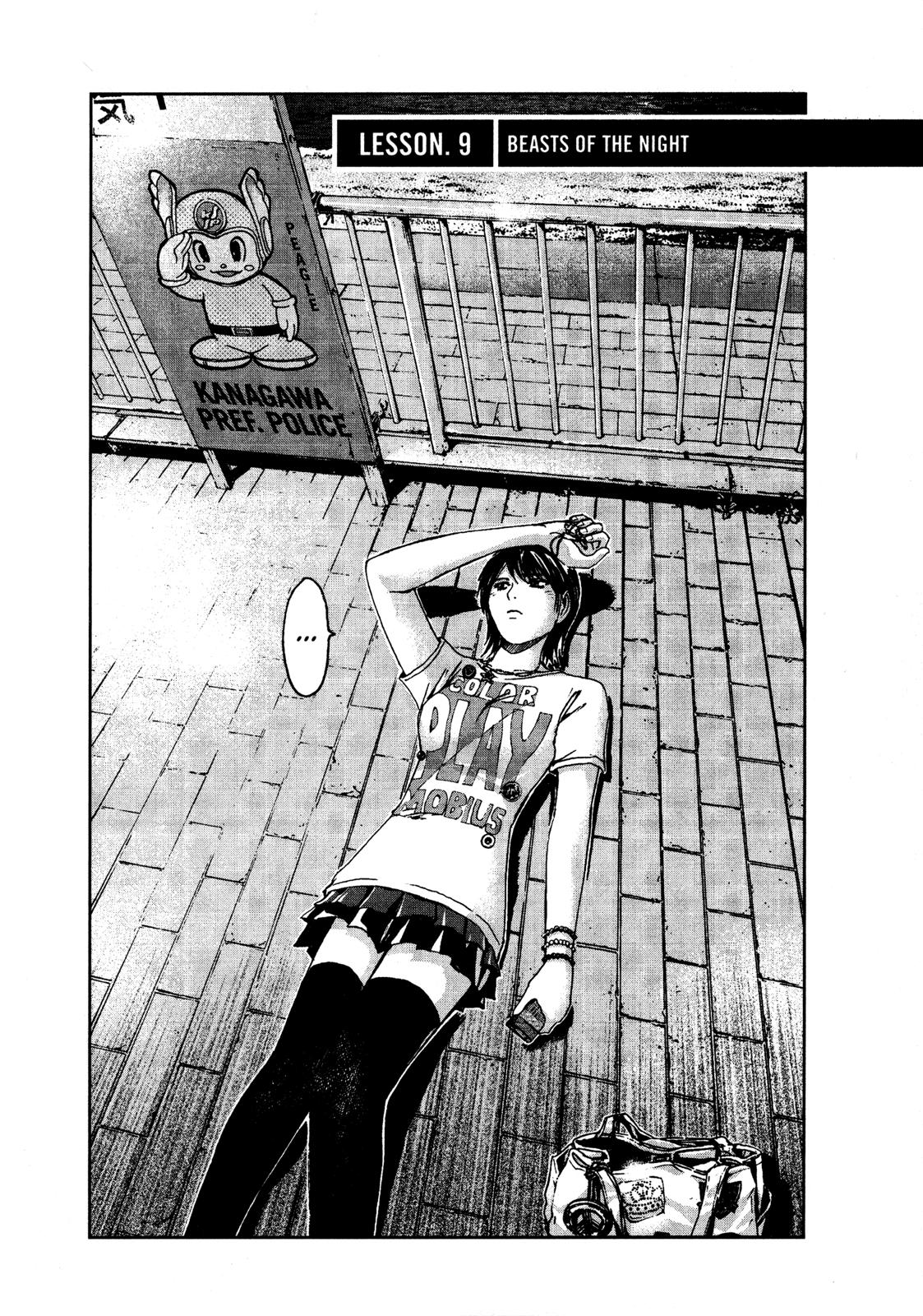 Read GTO_ 14 Days in Shonan (en) Manga Online
