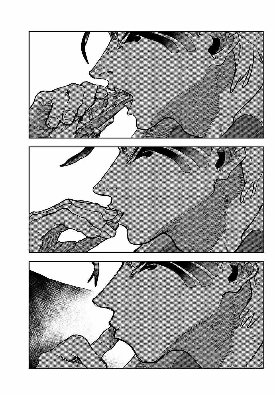 Read Gachi Akuta (en) Manga Online