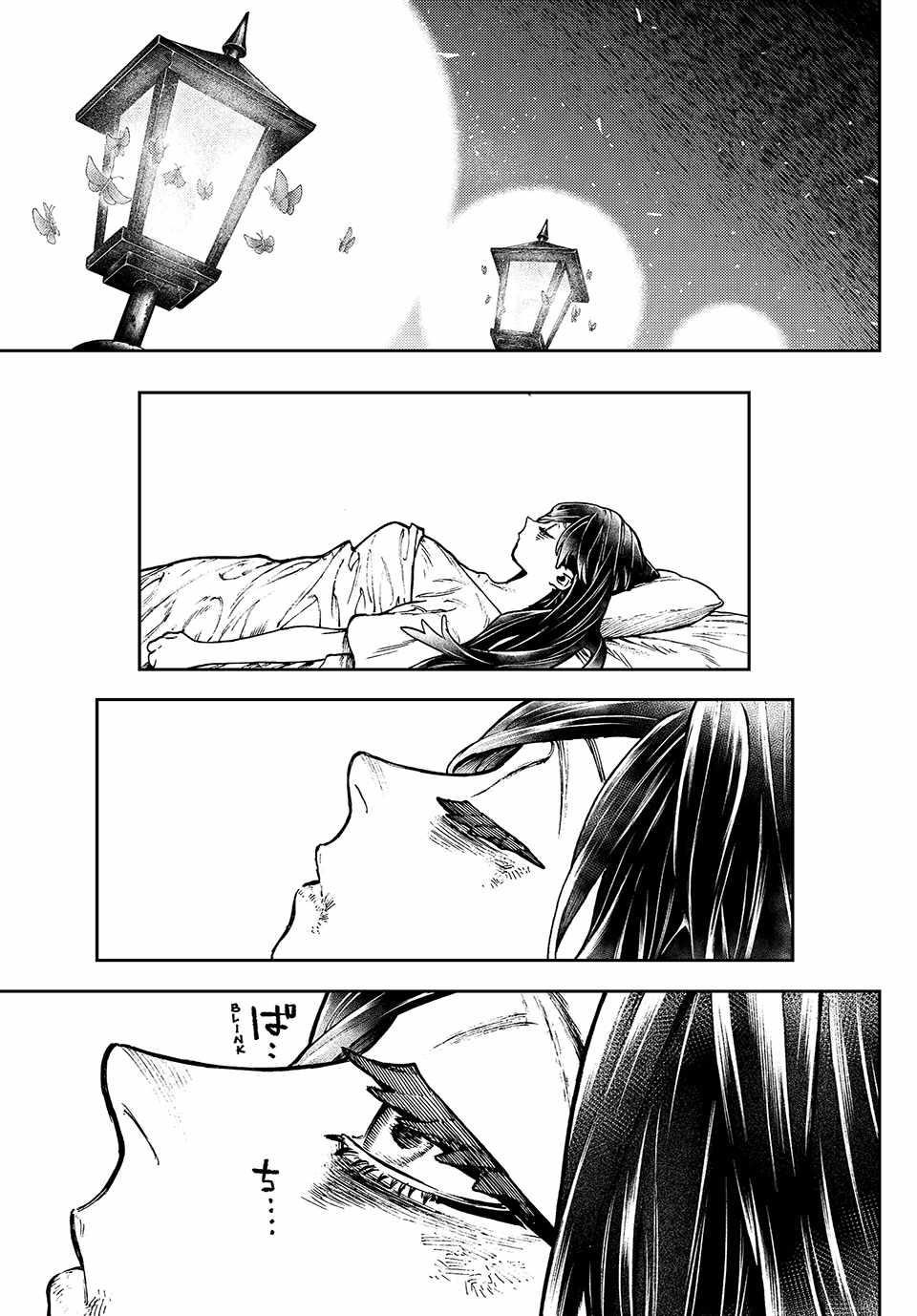 Read Gachi Akuta (en) Manga Online