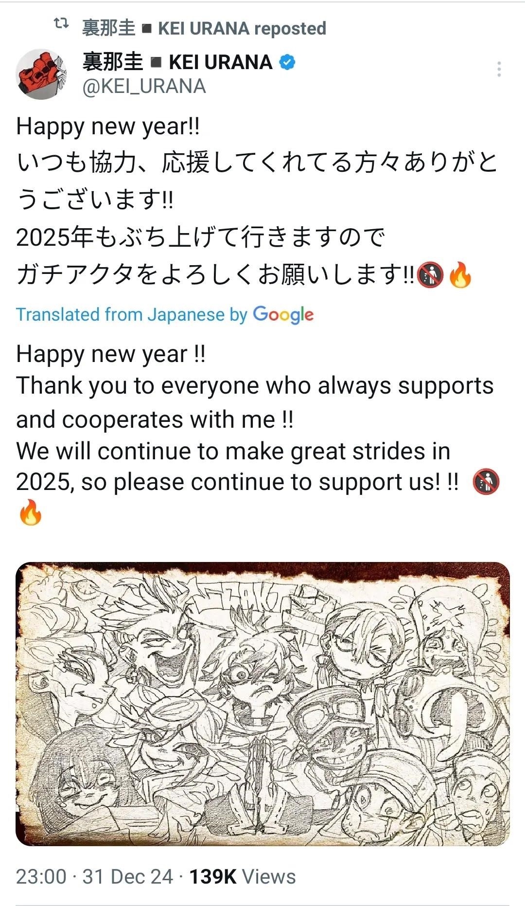 Read Gachi Akuta (en) Manga Online