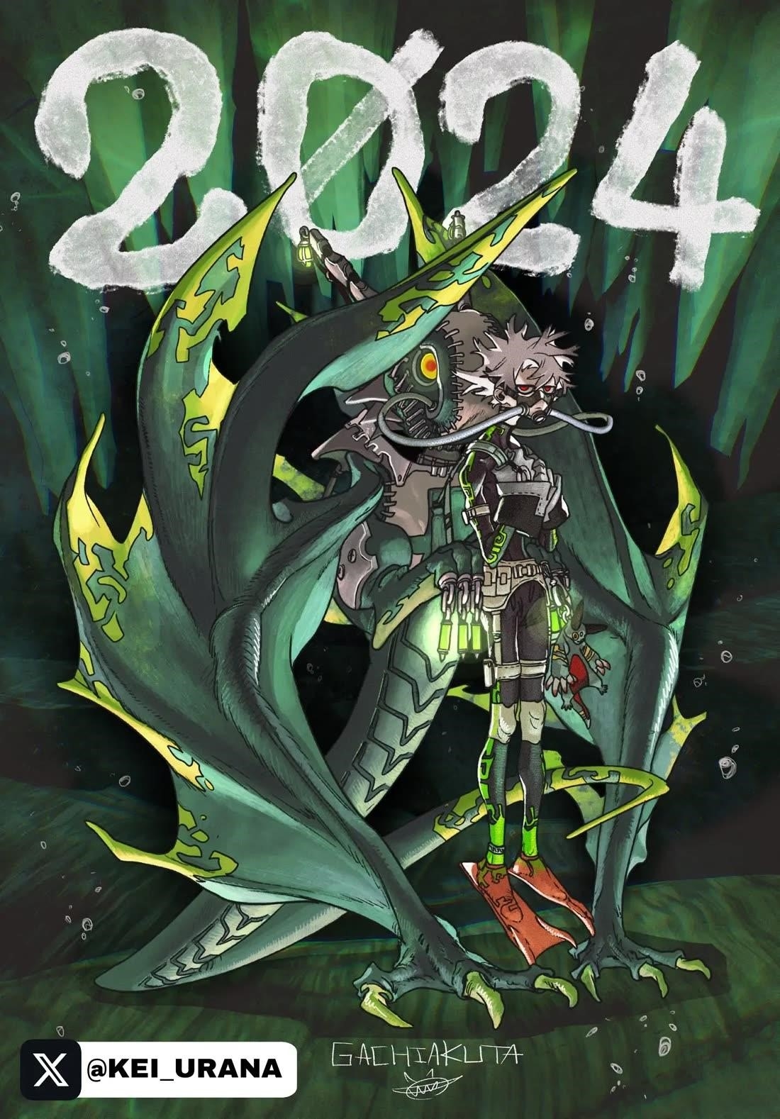 Read Gachi Akuta (en) Manga Online