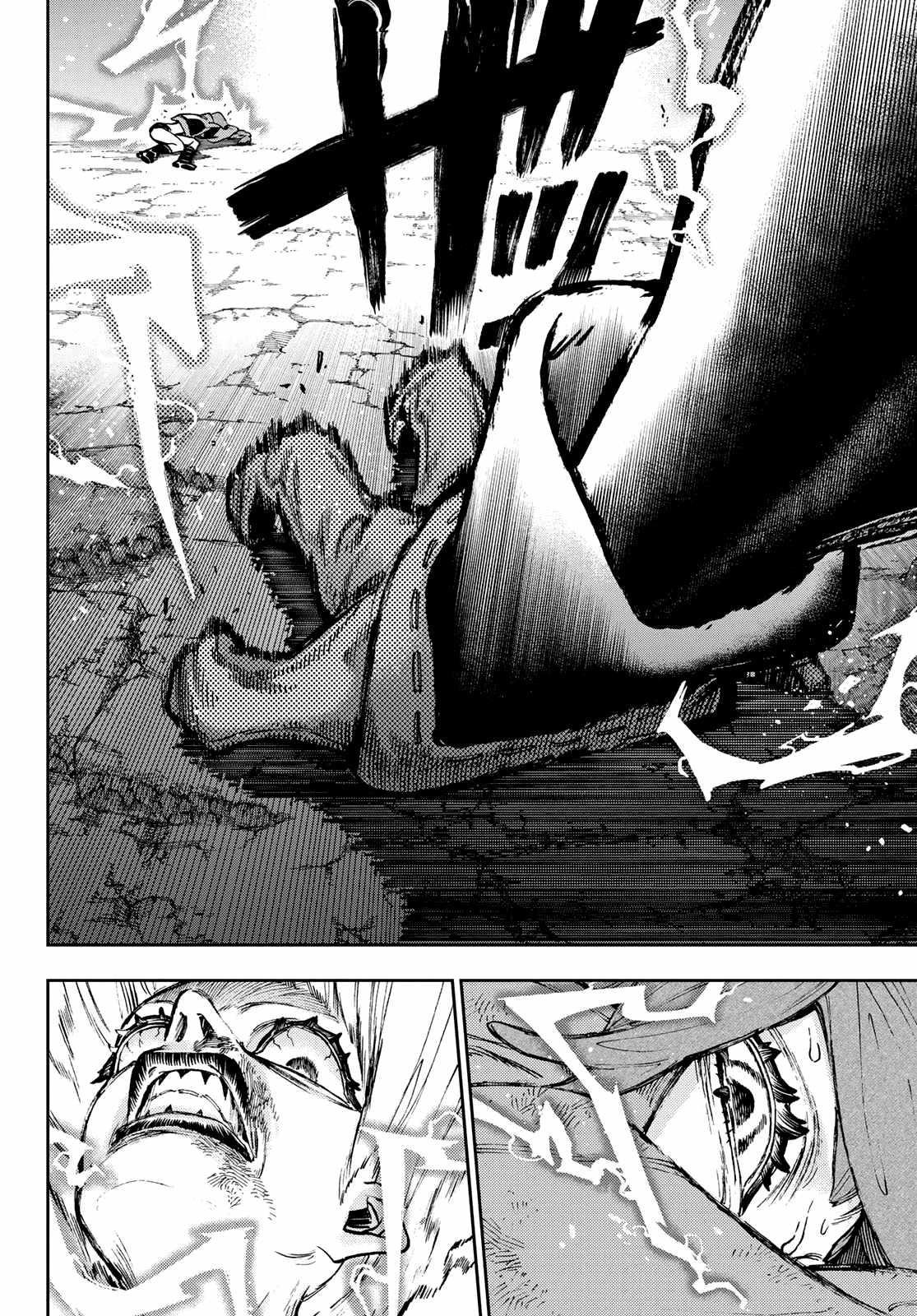 Read Gachi Akuta (en) Manga Online