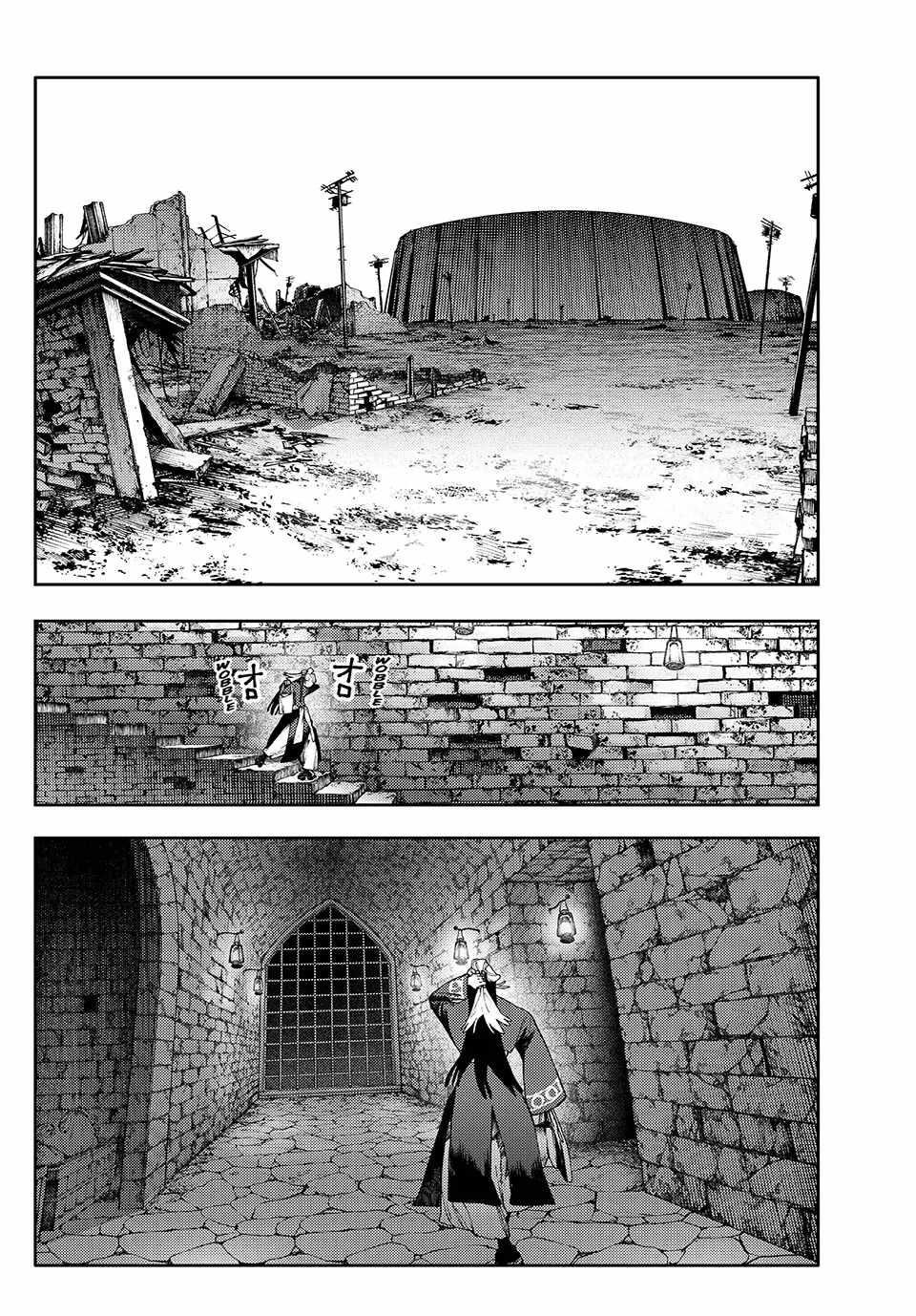 Read Gachi Akuta (en) Manga Online