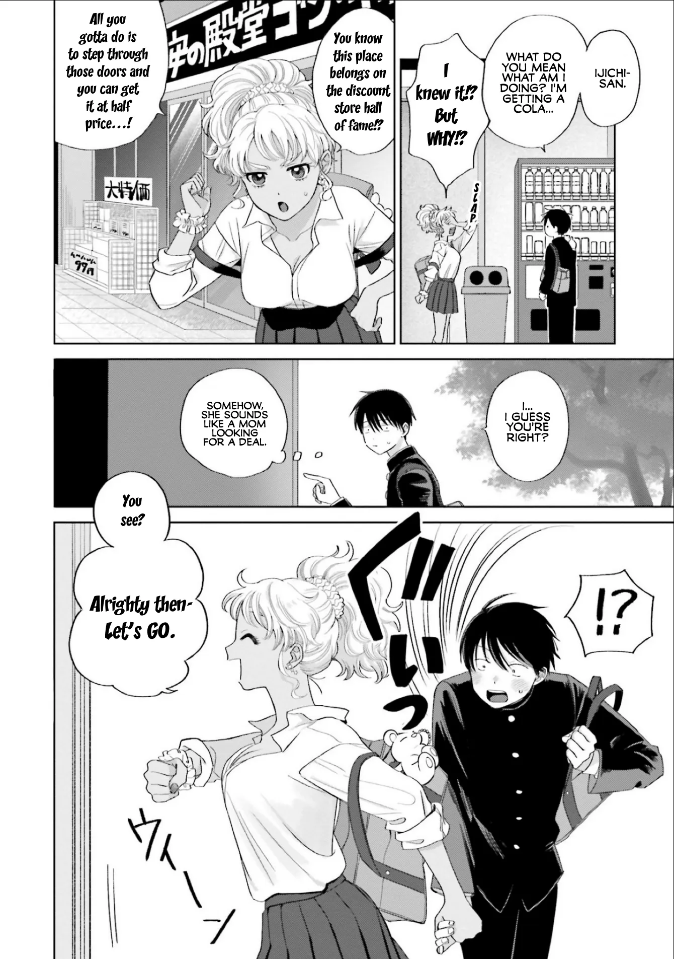 Read Gals Can’t Be Kind to Otaku! (en) Manga Online