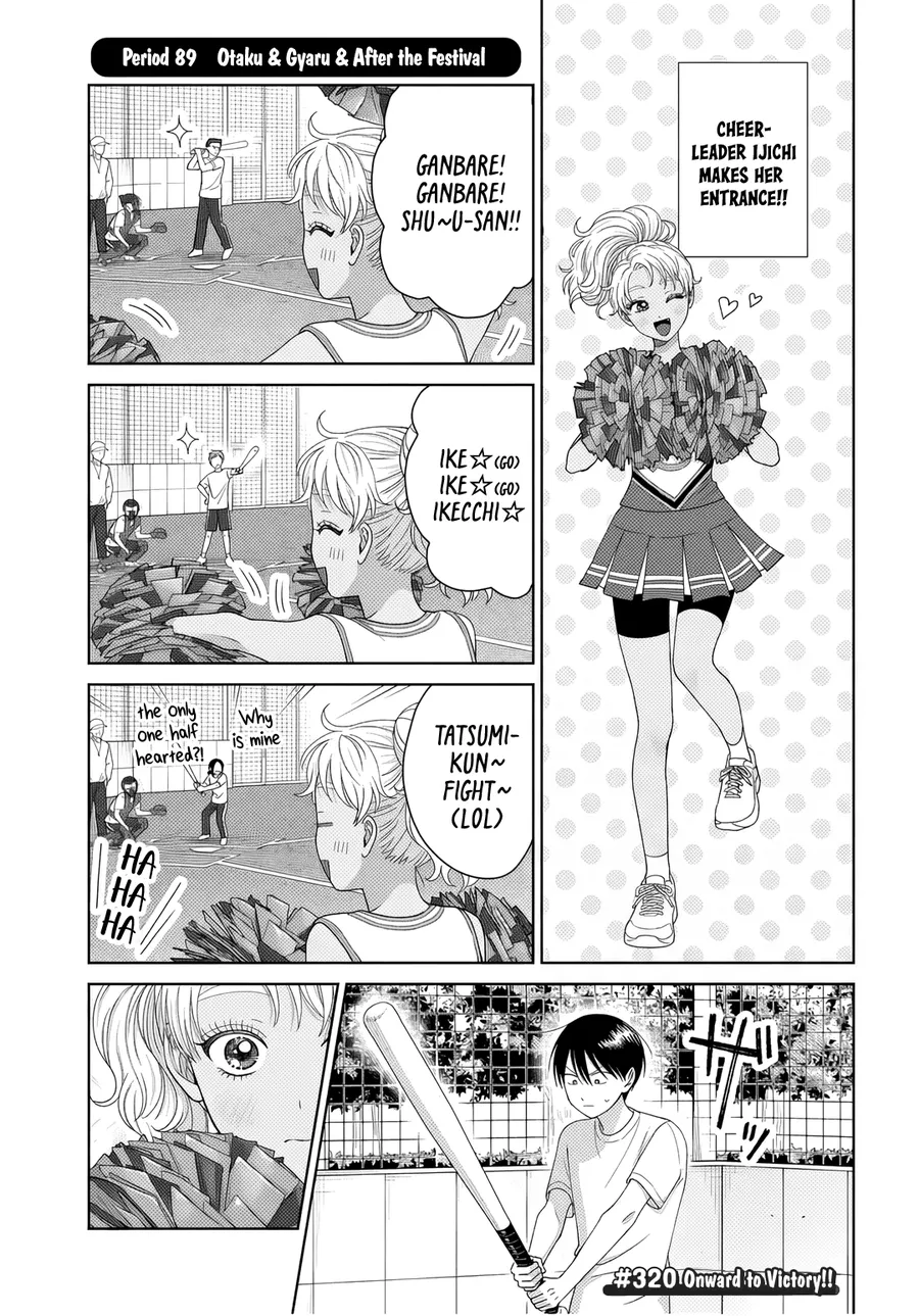 Read Gals Can’t Be Kind to Otaku! (en) Manga Online