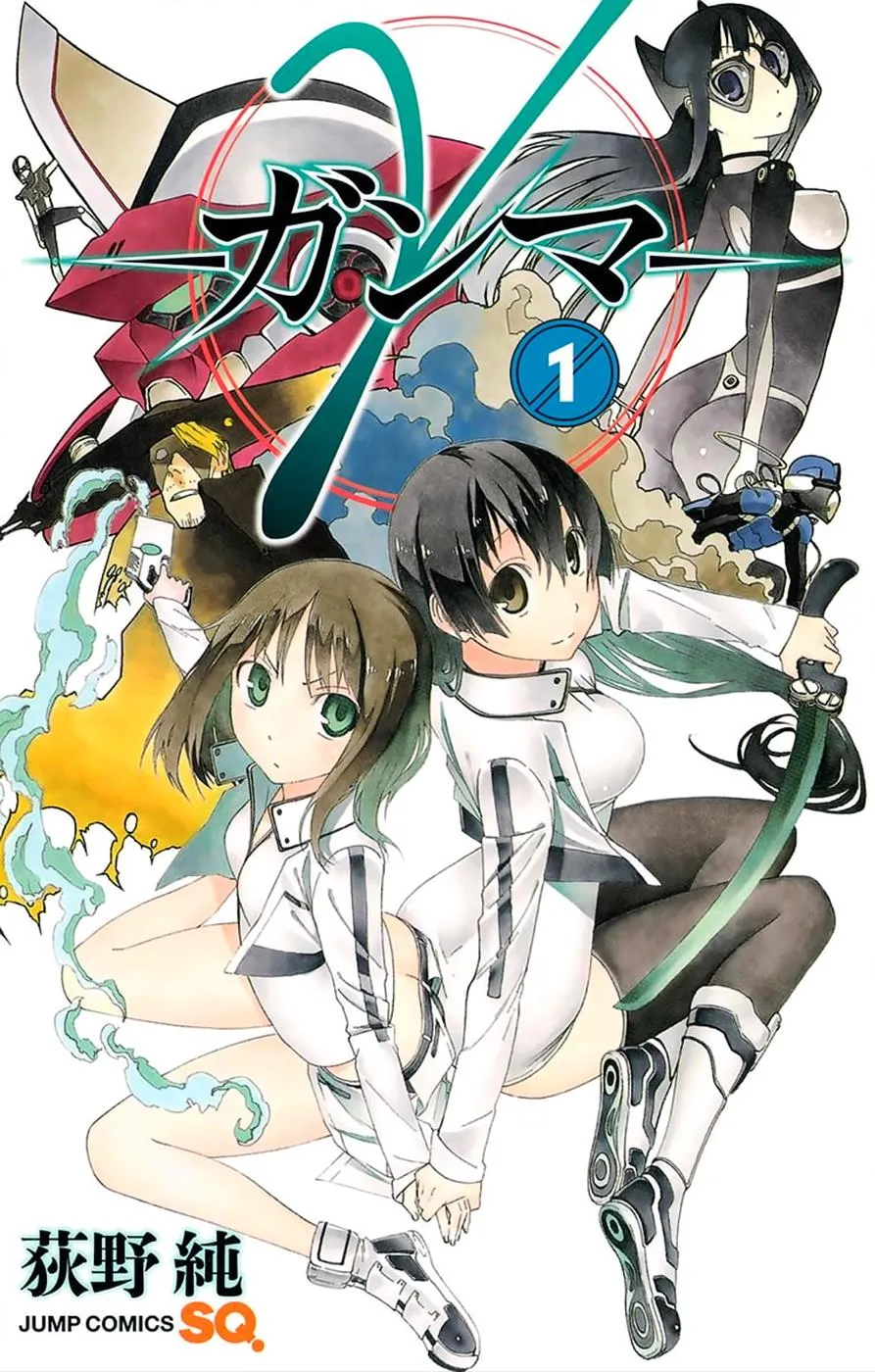 Read Gamma (en) Manga Online