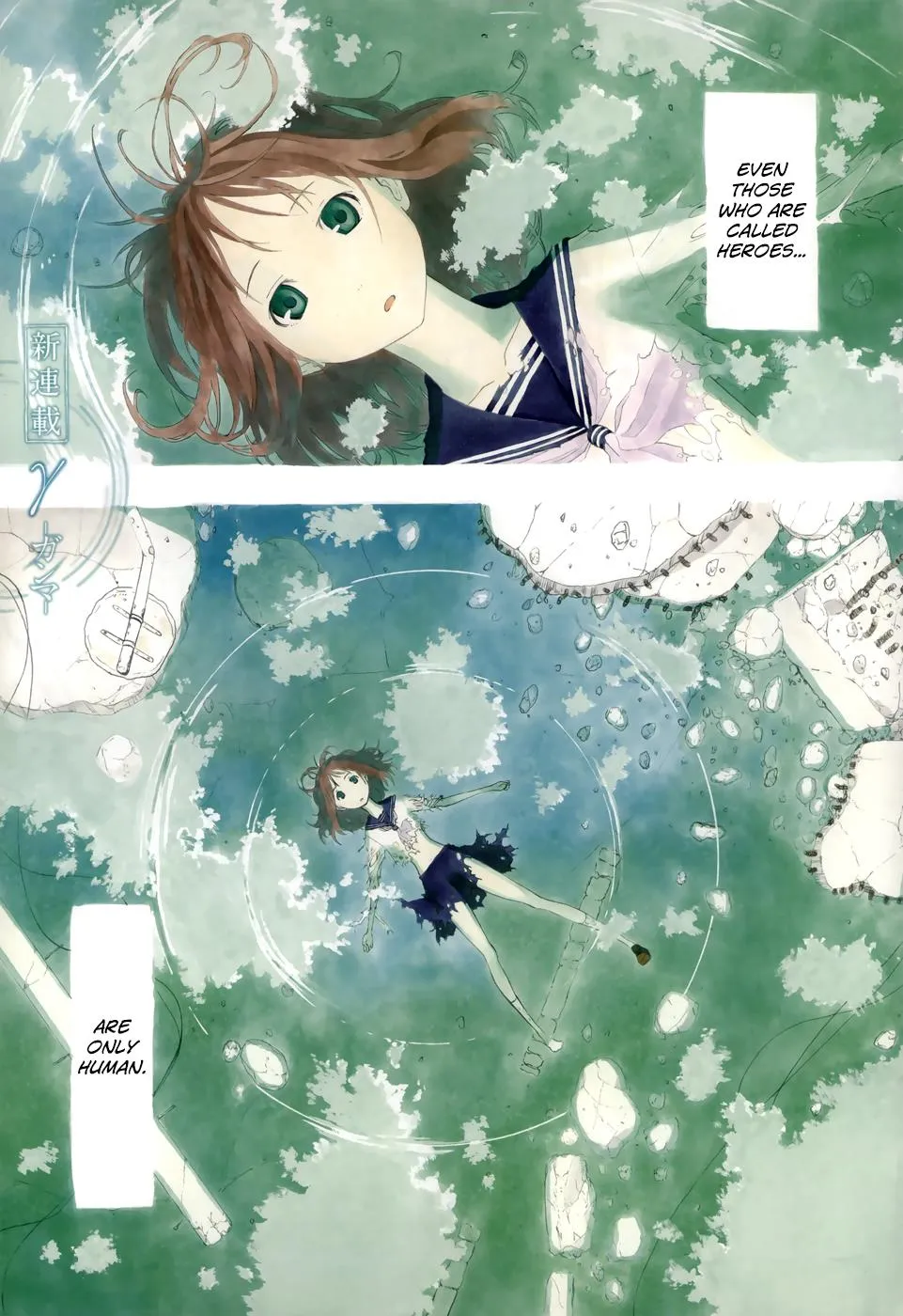 Read Gamma (en) Manga Online