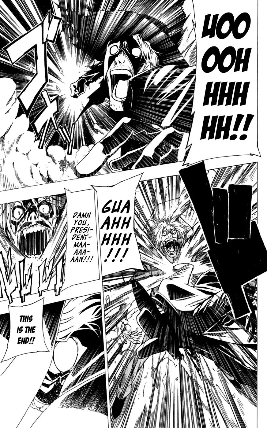 Read Gamma (en) Manga Online