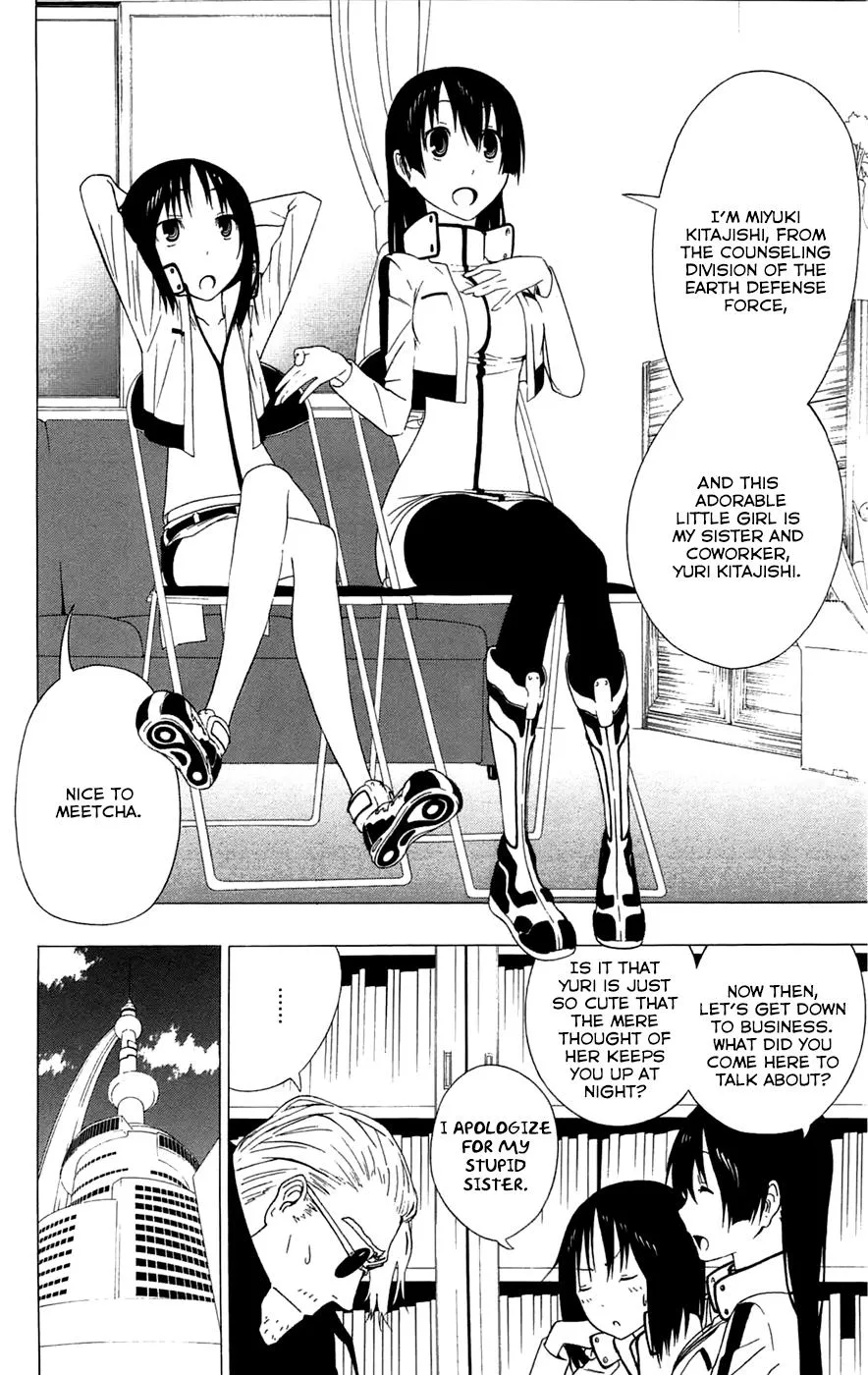 Read Gamma (en) Manga Online