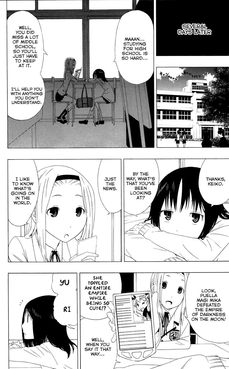 Read Gamma (en) Manga Online