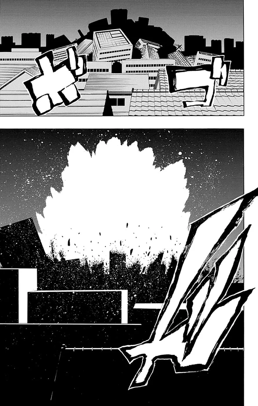 Read Gamma (en) Manga Online