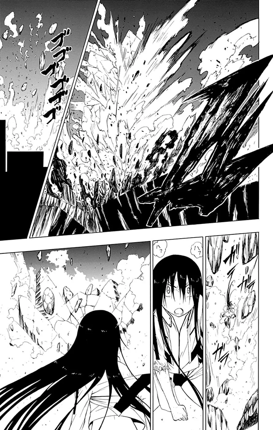 Read Gamma (en) Manga Online