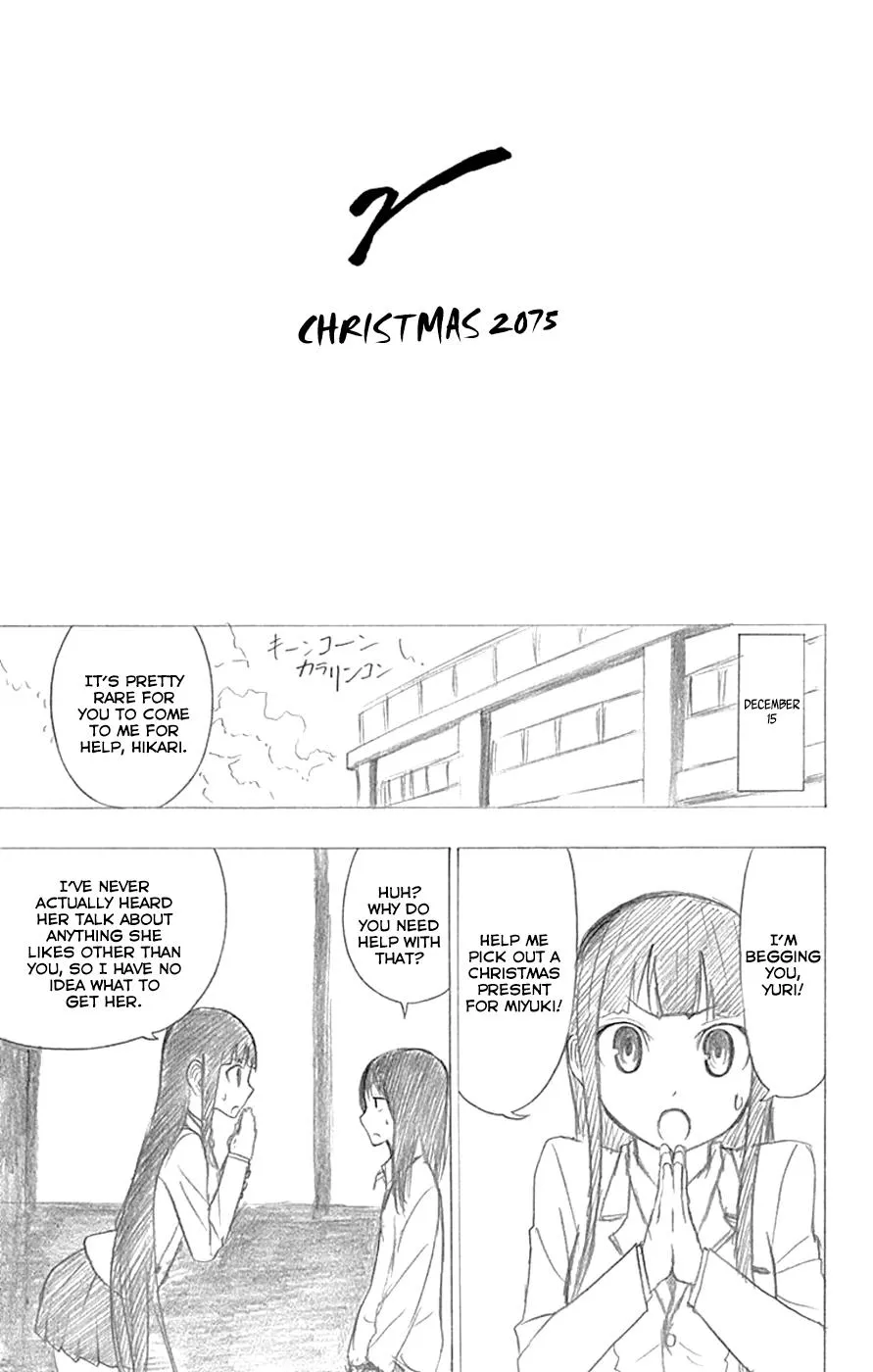 Read Gamma (en) Manga Online