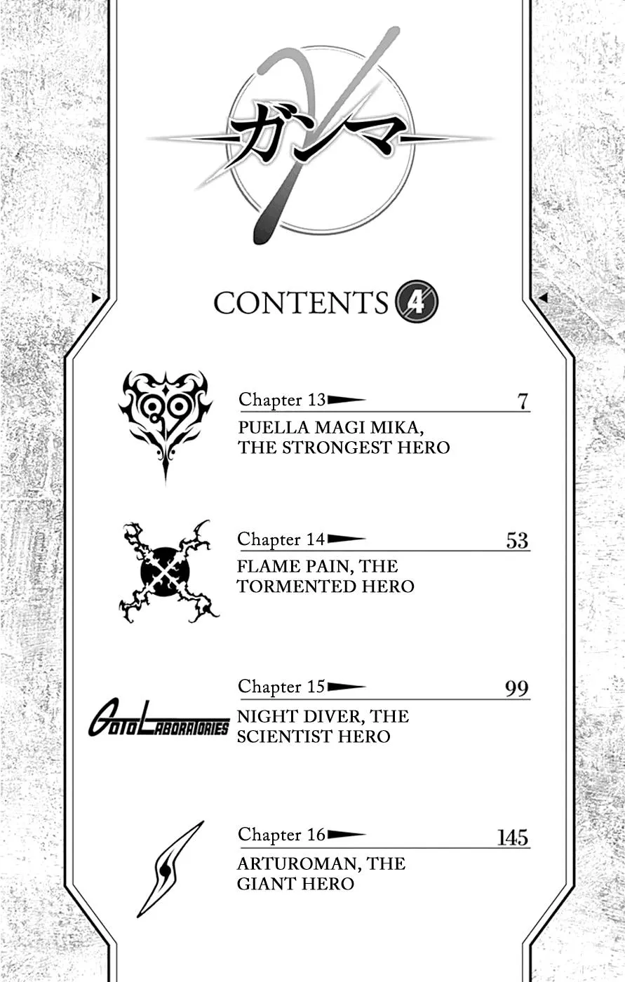 Read Gamma (en) Manga Online