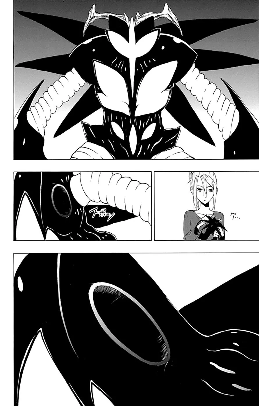 Read Gamma (en) Manga Online