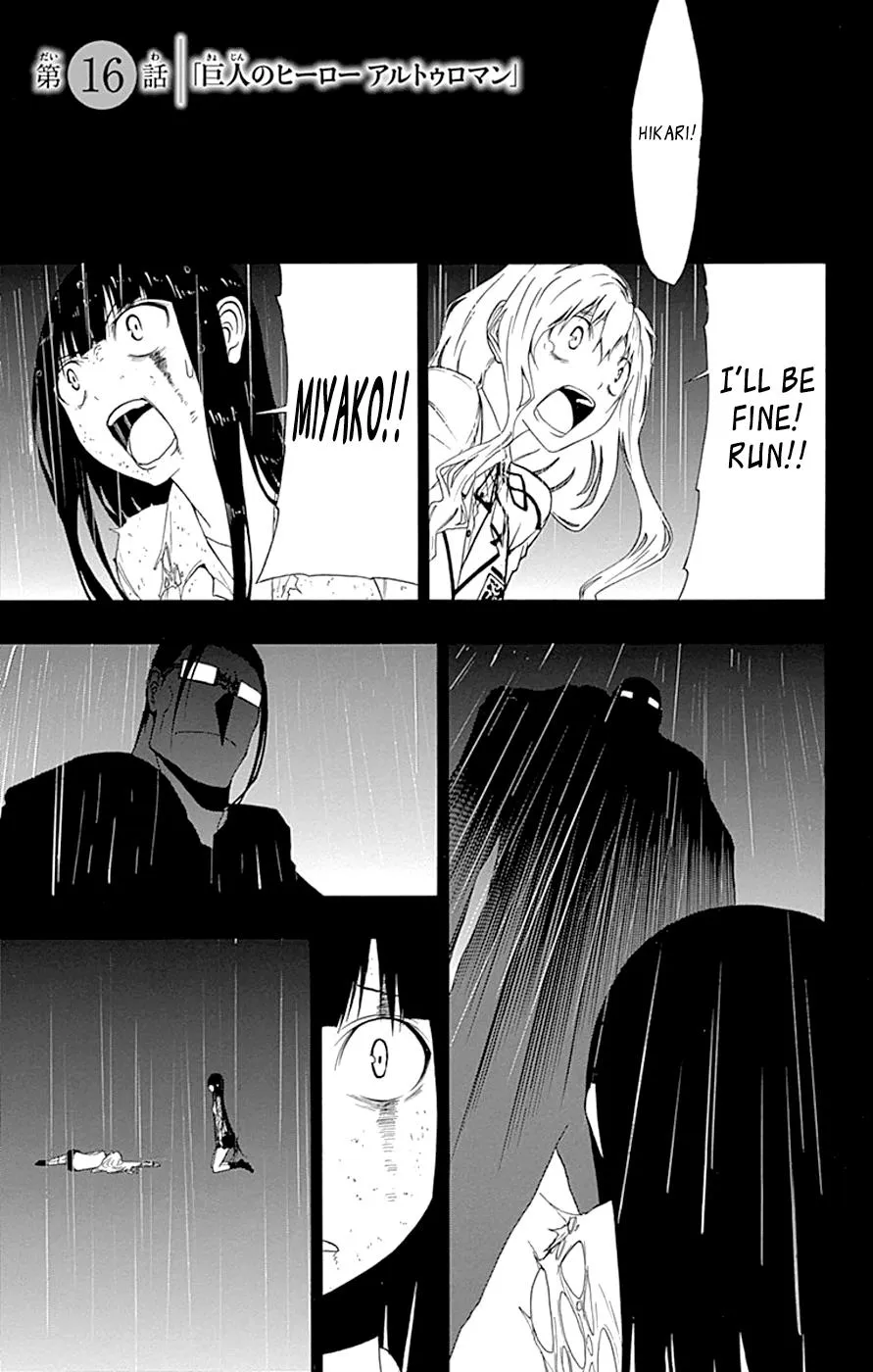 Read Gamma (en) Manga Online