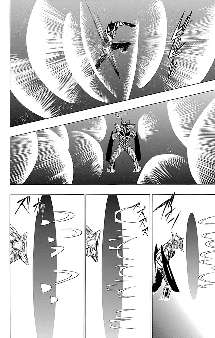 Read Gamma (en) Manga Online