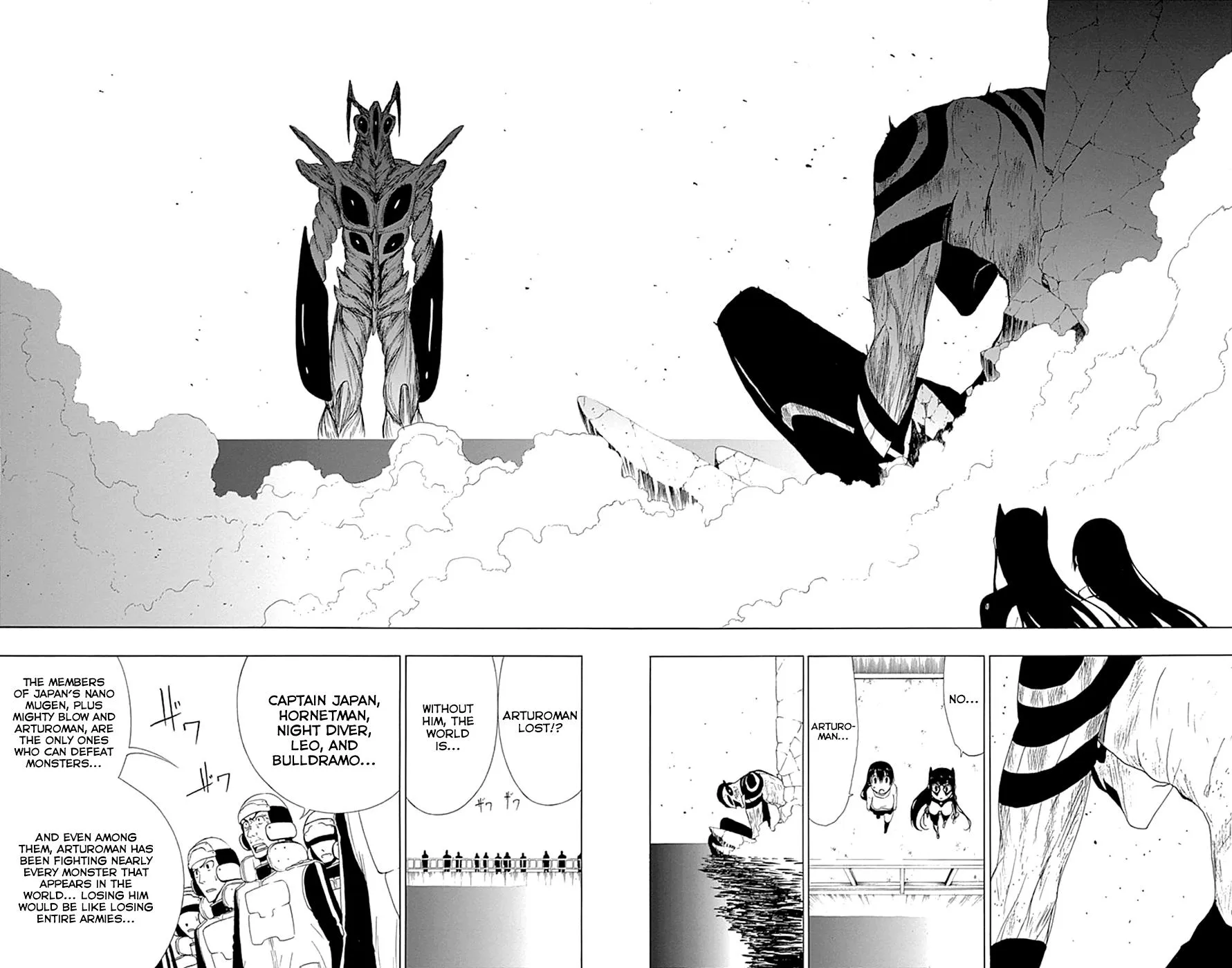 Read Gamma (en) Manga Online