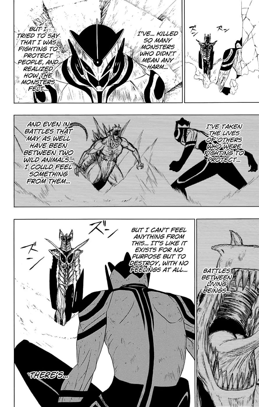 Read Gamma (en) Manga Online