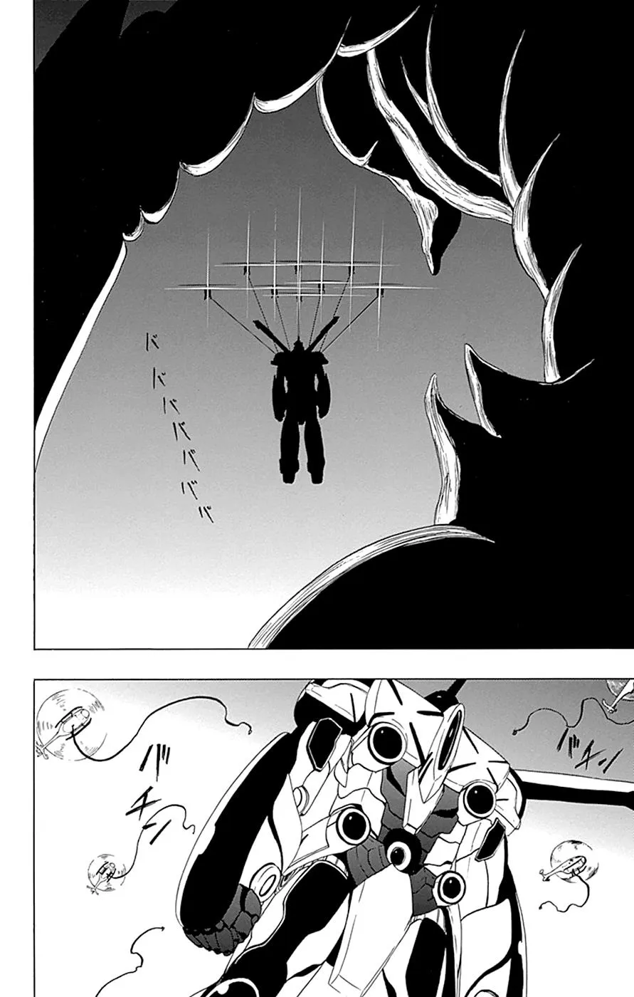 Read Gamma (en) Manga Online