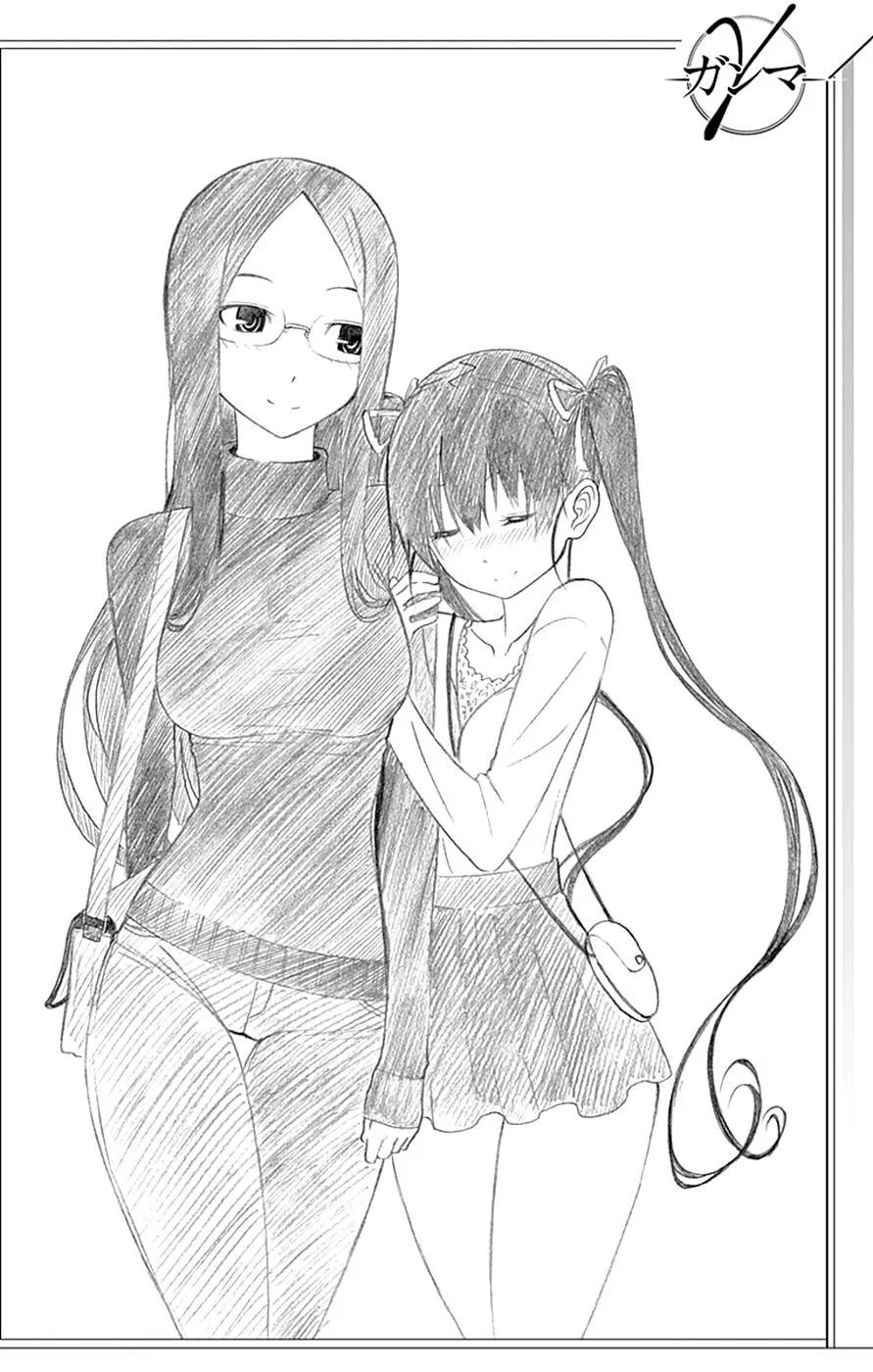 Read Gamma (en) Manga Online