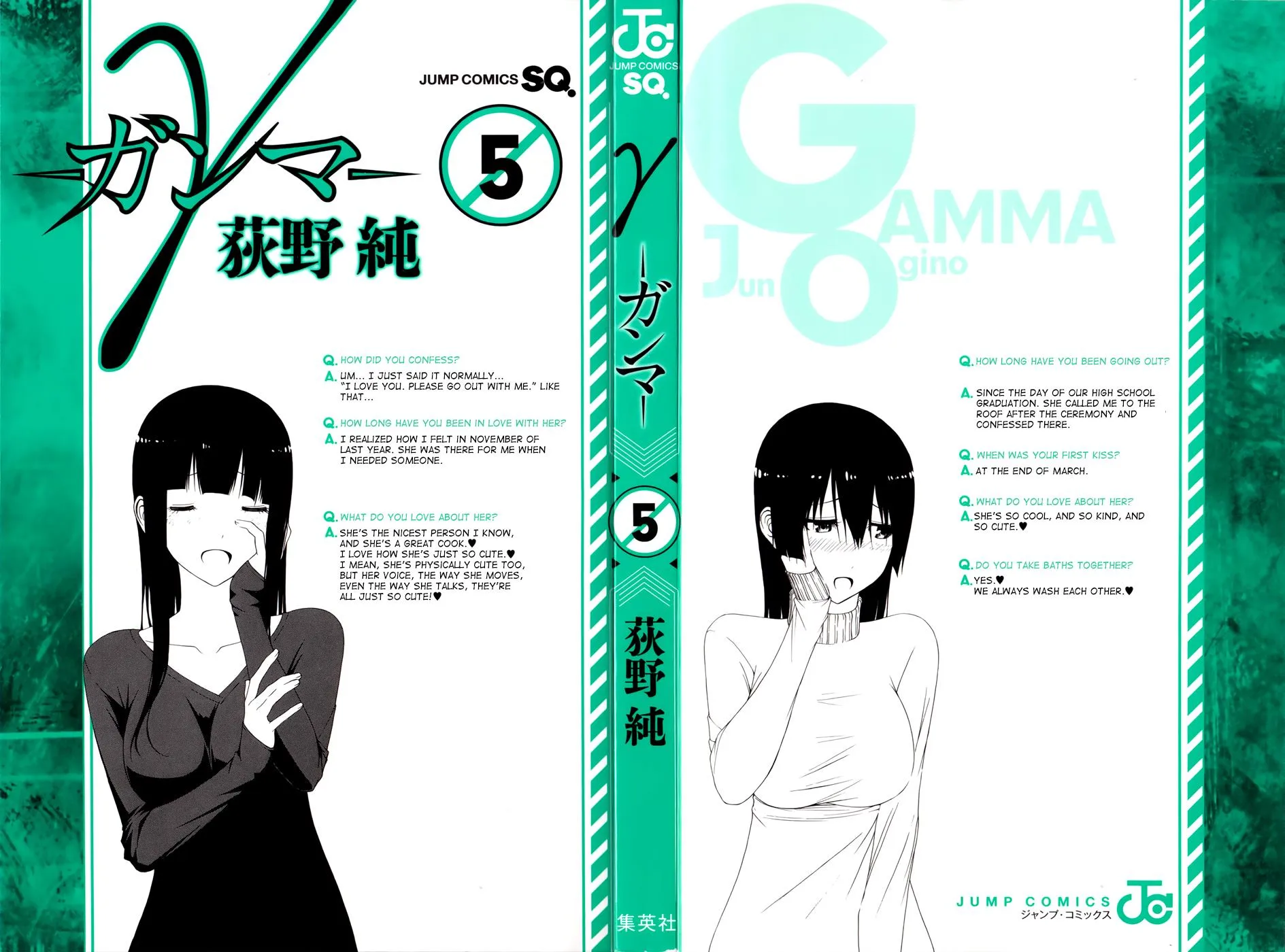 Read Gamma (en) Manga Online