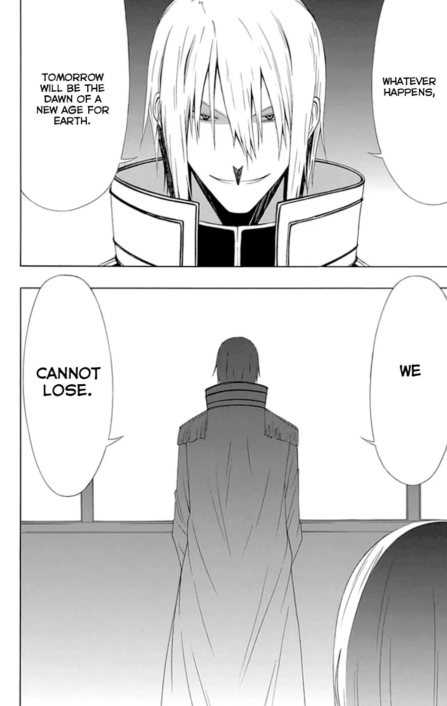 Read Gamma (en) Manga Online